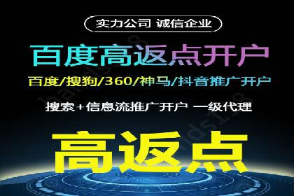 案例解读：信息流广告投放实战技巧