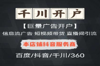 信息流广告投放策略：成功案例分享