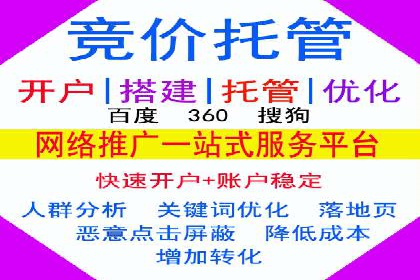 百度竞价代理案例分享：如何选择合适的关键词