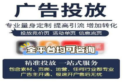 百度推广平台操作指南：案例解读，快速掌握要领